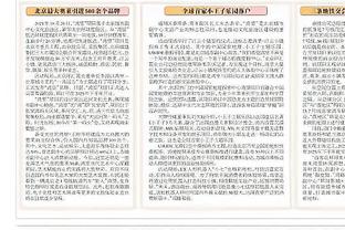 意媒：尤文考虑引进塞瓦略斯，但皇马无意放他离队